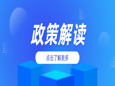 2024年科技型中小企業(yè)評(píng)價(jià)開始申報(bào)了